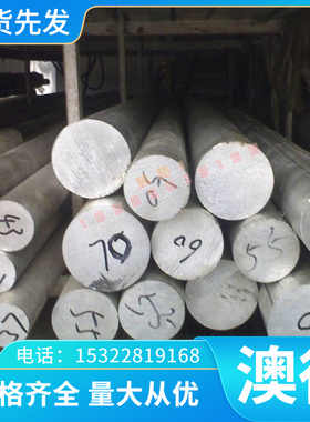 HR700F酸洗板 HC260P 冷轧板 SAPH370 钢带 M170P1 板卷 激光切割