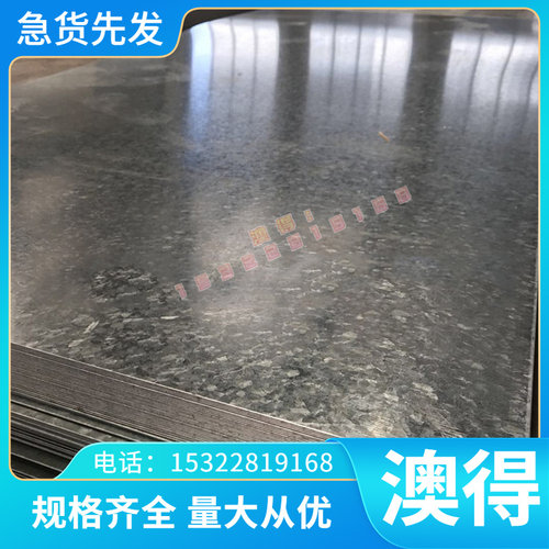 现货X29CrS13马氏体不锈钢 X39Cr13不锈钢圆棒 X46CrS13钢板 圆钢