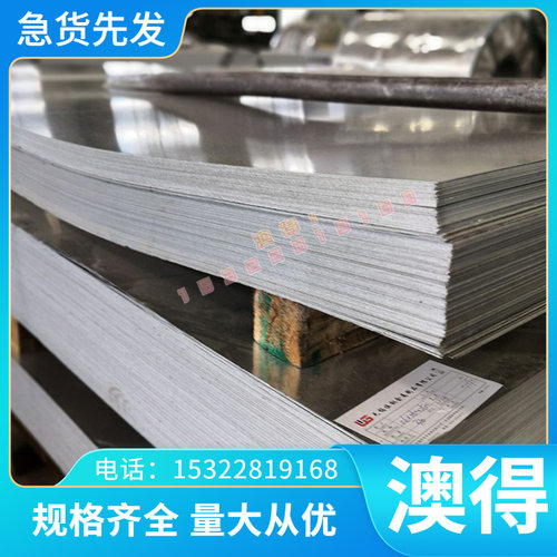 RP153-980B 高强度钢 冷轧卷 1018 C1018 JSC270D HC340LA冷轧板