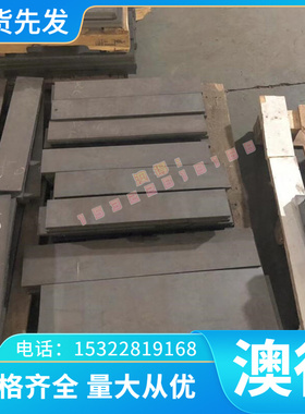 优质供应 JSC340H汽车用钢板酸洗板 JSC340H宝钢冷轧钢板 可零切