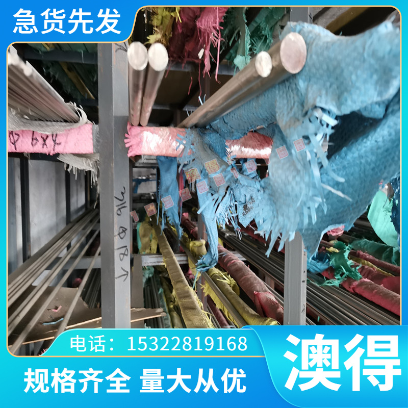 现货BS标准HF9铝合金 7A03 HF20 A2018FD 2A70 2618铝板HF16 L160