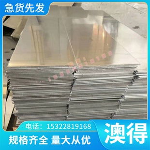 铝板 可分条 铝合金 卷带 AlF6 5A02 光亮棒 2B11铝棒 LY9 LY6