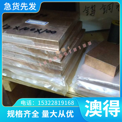 50CRVA 弹簧钢 SK95 S60C 实心棒 70# T8A 钢板 46SiCrMo6 软硬料