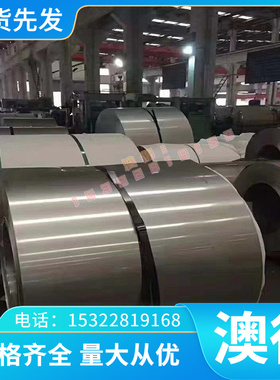 铜合金现货ZHD68 ZHSiD80-3--0 .1 QSN5-5-  C7521洋白铜铜带C793