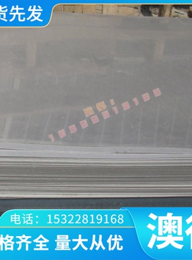 A7075BD-T6 A7075BE-T6511 EN-AW-6026-T6 铝合金 铝卷 铝棒 铝板