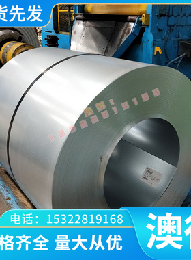 Q195 Q215 Q235冷轧供应BUSD 60Si2Mn SPFH590Y SS41P热轧酸洗板