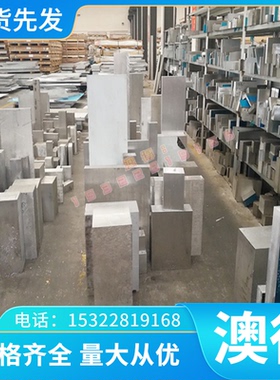 CQ-8钛合金T-A6Z5W抗拉钛丝高强度IMI551钛棒Ti-6242S BT18钛板材