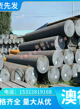 310黑皮不锈钢研磨棒 310S零切耐高温不锈钢 圆棒SS321不锈钢圆棒