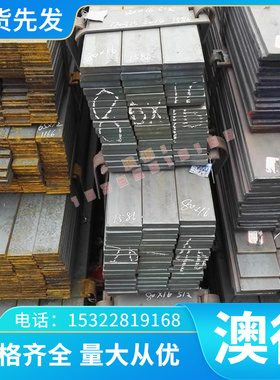 34CrNiMo6 30CrNiMo8 17CrNiMo6 5CrNiMo 18Cr2Ni4WA合金钢 圆棒