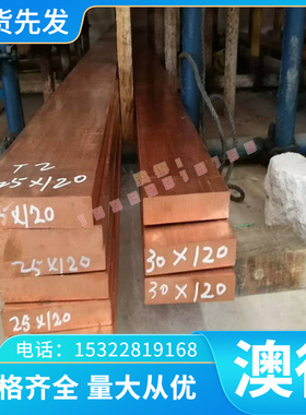 现货精密2.4639 S-NiCr20镍合金2.4640 NiCr15Fe高温合金钢板棒材