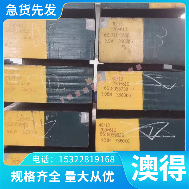 YK30 T12A碳素工具钢C15E冷拉圆棒SGD3M薄板UNS1043 ASTM1030圆钢