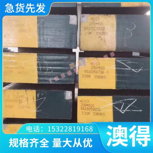 YK30 T12A碳素工具钢C15E冷拉圆棒SGD3M薄板UNS1043 ASTM1030圆钢