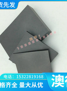 SAPH310 酸洗板 HC220Y HC260LA HC300AL 冷轧钢板 QStE260N 钢带