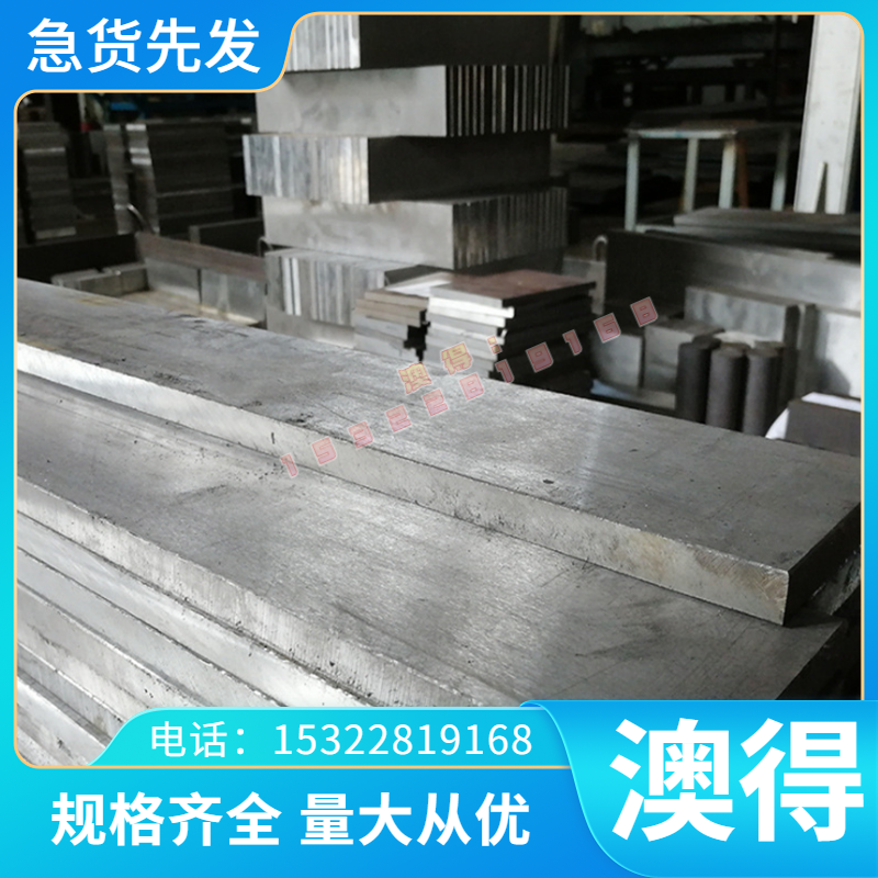 C110铜合金C110导电导热性能好、硬度高、耐磨抗爆、直立性好