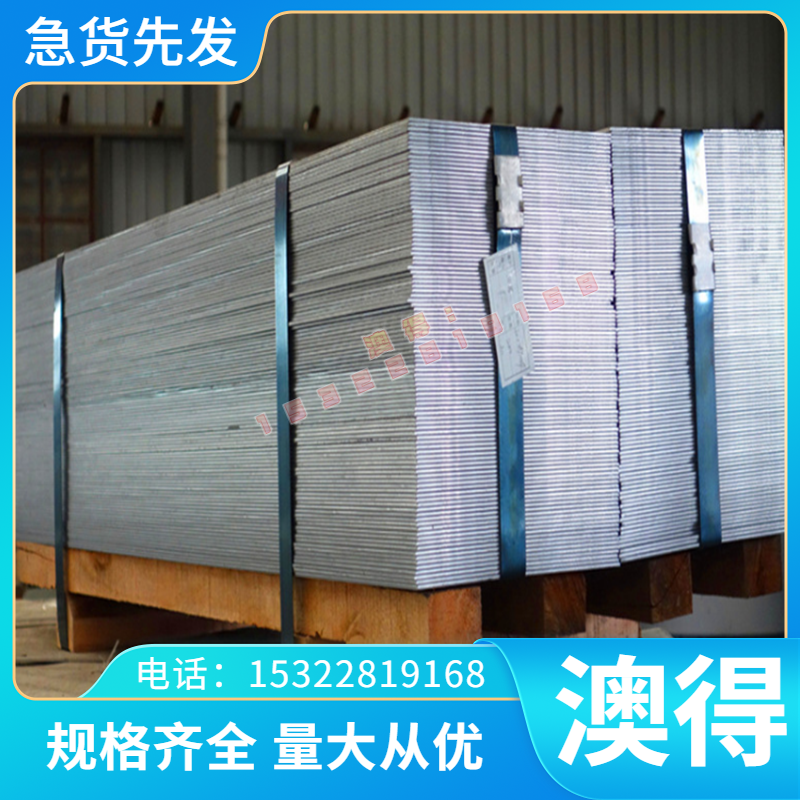 现货NO8020钢棒SUS414不锈铁254Mo圆棒9367钢板926不锈钢铁板铁棒