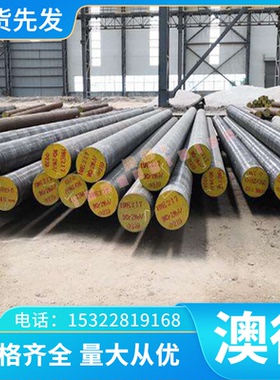 X20CrNi172不锈钢板X6CrMo171 X5CrNi134钢板X10CrSi6 1.4713圆钢