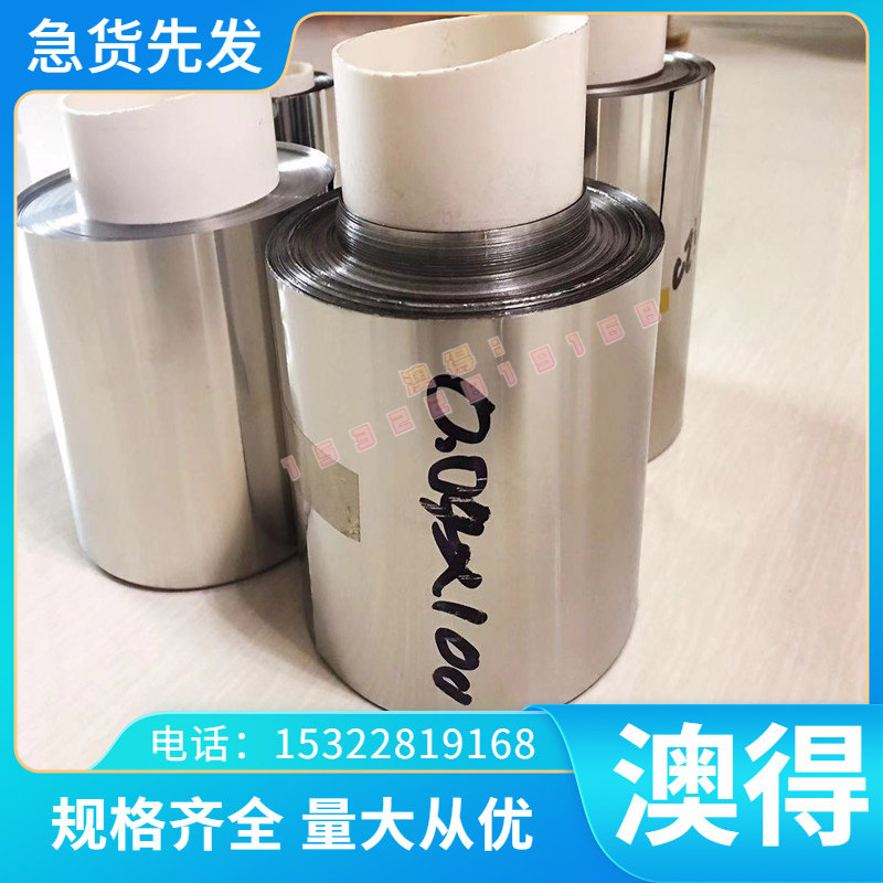 精密 6008铝合金板6009 AW-5005A铝棒1N90铝板EAl99.5铝材Al99.35