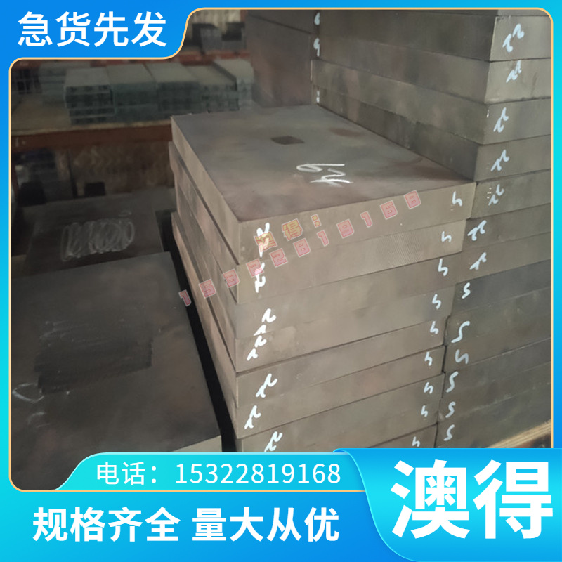 高强度球墨铸铁GCD700 FCD450 GCD450球墨铸铁方棒 圆棒 精板加工