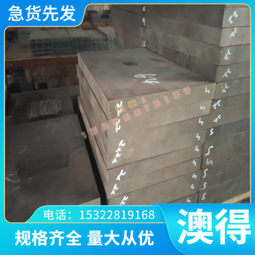 高强度球墨铸铁GCD700 FCD450 GCD450球墨铸铁方棒 圆棒 精板加工