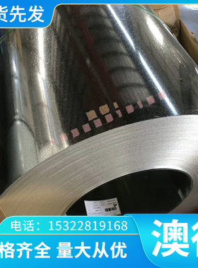 HC420LA HC380LA HC340/590DP冷轧汽车钢板HC340LA JSC340H卷带