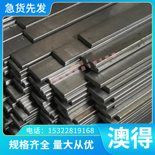 合金结构钢40CrNiMo圆棒34CrNiMo6圆钢20Cr2Ni4A中厚薄板21CrMo10