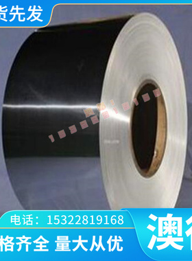 GMW3032M-ST-S-CR240B2 通用汽车钢 冷轧板 冷轧卷 一张起售