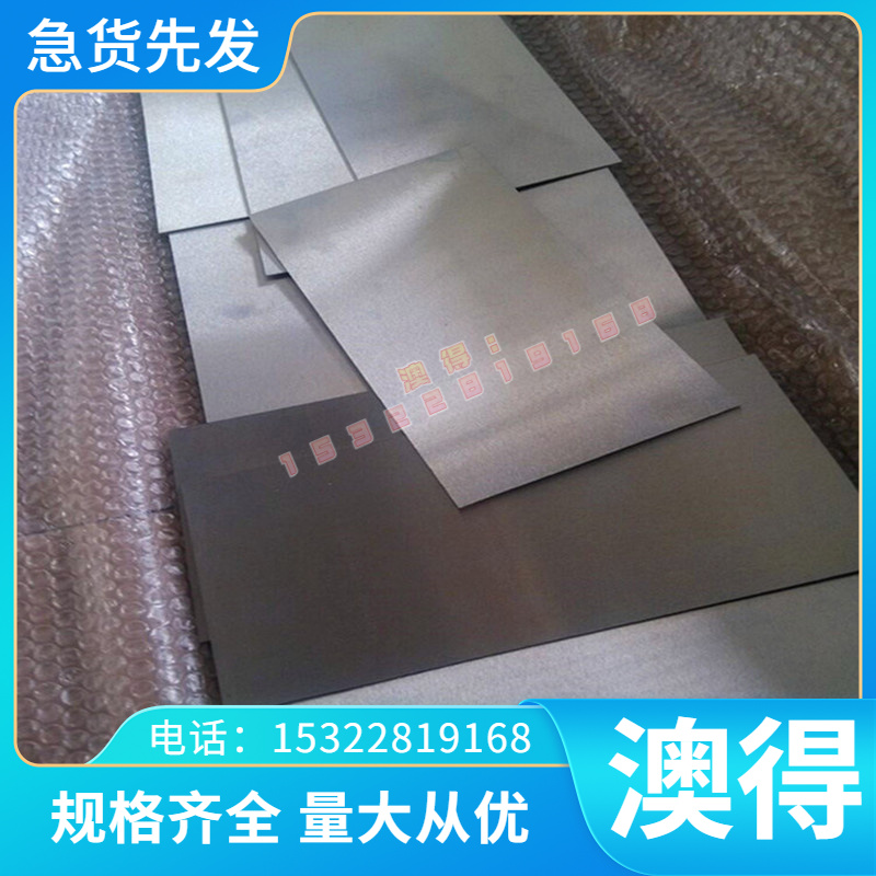 精密TC4钛合金Ti-6Al-4V圆棒TC6 TC3 Ti-5Al-4V薄板ZTA1 ZTA2