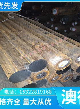 W90Cu10 W80Cu20钨铜合金 钨铜板 钨铜棒W70Cu30 70W30CU 钨铜条