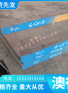 长期供应弹簧钢72B 62B 65# 67B 47B 60Si2MN 50CRVA 弹簧钢带