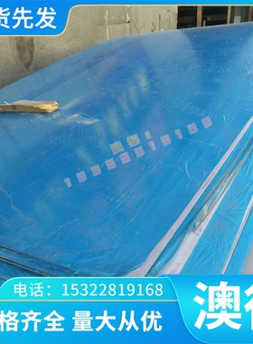 现货铜C14500碲铜棒C14300易切削C1450 C109碲青铜现货CuTeP东