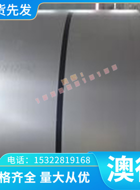 sus304不锈钢板321 316扁钢410圆棒420 440C研磨棒1Cr18Ni9Ti包邮