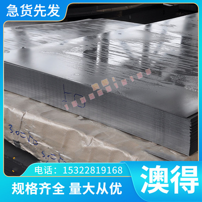 X20CR13不锈钢棒 55NICRMOV6 圆钢X155CRVMO12 工具钢X165CRMOV12