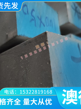 2.4465耐腐蚀哈氏合金板 GH2135高温合金钢带 GH625镍基合金圆钢