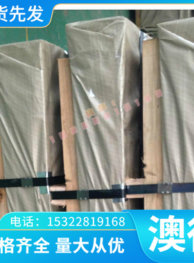 现货2A49 6106 6205 6006 2A49铝合金AL5010铝板AL6016铝排AL5352