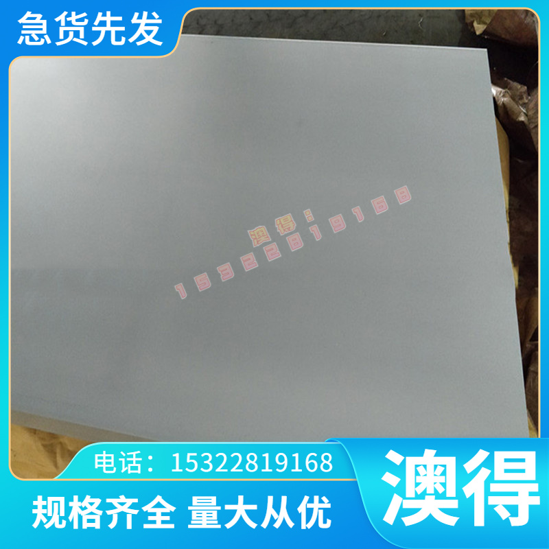 CuAL10Fe3Mn2 铝青铜棒 CuAL10Fe1 铜管 ZCUAL18MN12FE3NI2 铜板