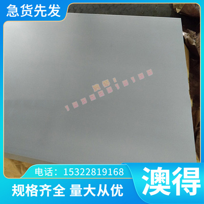 CuAL10Fe3Mn2 铝青铜棒 CuAL10Fe1 铜管 ZCUAL18MN12FE3NI2 铜板