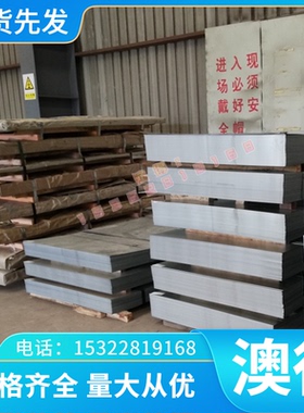 60Si2MnA圆钢SA542GrD钢板 SA542GrE板材_冷轧 60Si2MnA材料钢材_