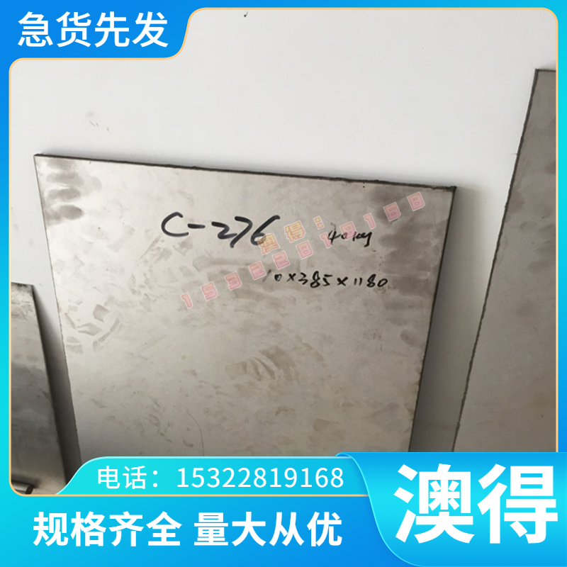 供应 ZTIAl4 ZTiAl5SN2.5 铸造钛合金钛板棒 TS105 汽车用钛材