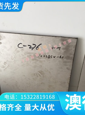 供应 ZTIAl4 ZTiAl5SN2.5 铸造钛合金钛板棒 TS105 汽车用钛材