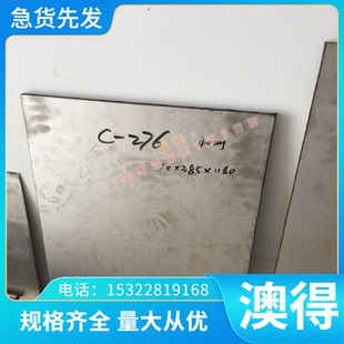 TS105 供应 铸造钛合金钛板棒 ZTIAl4 汽车用钛材 ZTiAl5SN2.5