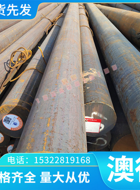 1.4436锻圆 1.4438光棒 1.4439钢带 1.4460板材 1.4462不锈钢圆钢