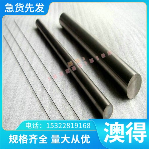 优质供应C41500锡黄铜 铜合金 C41500锡黄铜棒 锡黄铜板 可