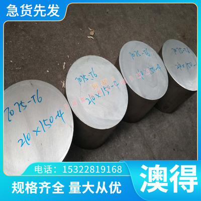 铝材6082 3.3214铝合金AlMg1SiCu型材防锈铝板AlSiMgMn铝棒铝材料