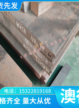 精密ALCOA铝带5356超厚铝板2618-T6 YH75铝排2A80 8A06 80118090