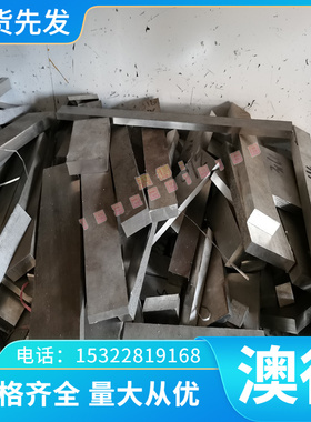 QBe00.4供应QBe00.4耐磨高耐磨合金板铜合金合金- 铜合金优质供应