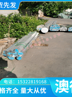 优质2.0460 铝黄铜带 CZ116 铜板 ZCuZn35AL2Mn2Fe1 铜棒 C69000