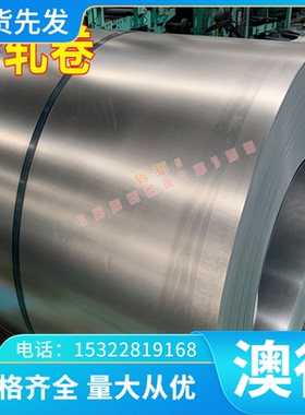 4340钢板4140圆棒16MnCr5光亮钢4130钢棒SCM435冷拉钢42CrMoS4