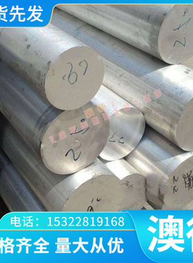 ASTM1035 碳素结构钢 SAE1050 冷轧板 Q275C Q275D 圆棒 支持零切