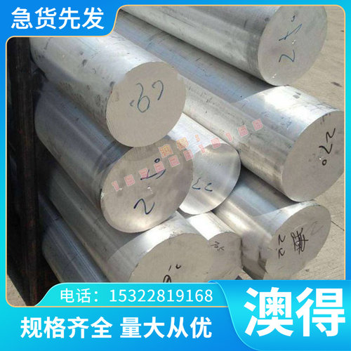 ASTM1035 碳素结构钢 SAE1050 冷轧板 Q275C Q275D 圆棒 支持零切