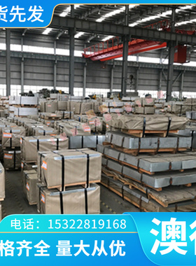 合金铜板材六角钢带材CuAl22Fe6Ni6 CuNi25 CuNi9Sn2 CuNi10Fe1Mn